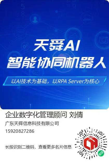 为什么要数字化转型，数字化转型到底转什么？