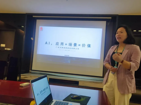 工业生产统计革新：AI模型开启高效运营新时代